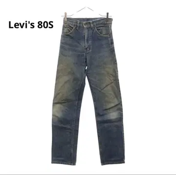 Levi's 80S VINTAGE 오렌지 탭 데님 팬츠