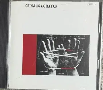 GUNJOGACRAYON / 건조가크레용