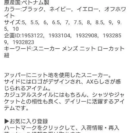 11번째 상품 이미지
