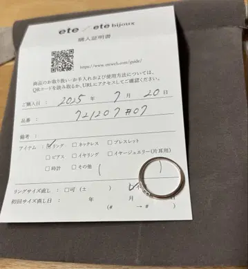 ete K10MPG 다이아몬드 트위스트링