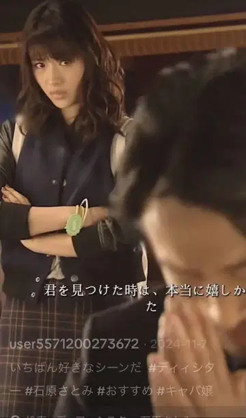 Mila Owen 미라 오웬 체크 스커트 네이비 이시하라 사토미 착용