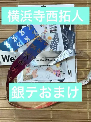 우리는 타임리스 라이브 요코하마 한정 스티커