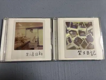 ZORN 앨범 2장 세트 시바타 일기 생활의 날씨