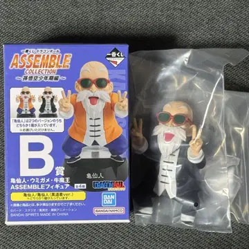 제일복권 드래곤볼 B상 카메센닌 ASSEMBLE 피규어