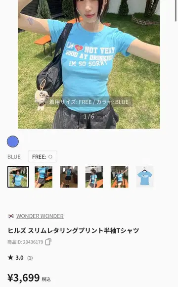 힐즈 슬림 레터링 프린트 반팔 티셔츠