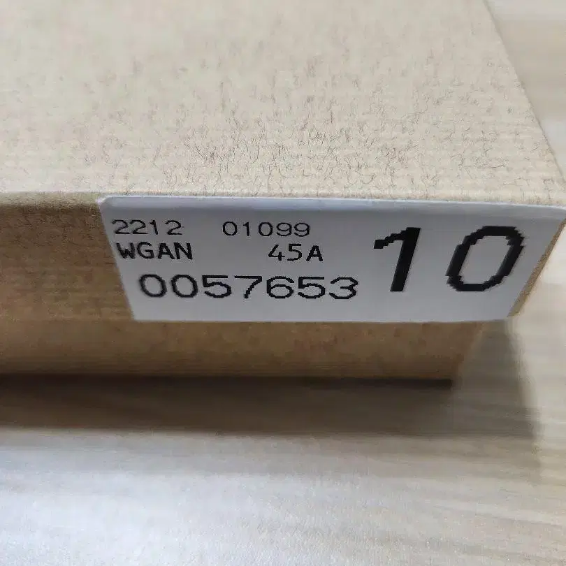 9번째 상품 이미지