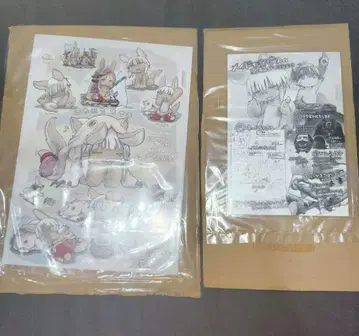 하루 나나치 츠쿠시 아키히토 메이드 인 어비스
