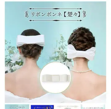 [당일 발송] 리본 보닛 Lovetiara 소소