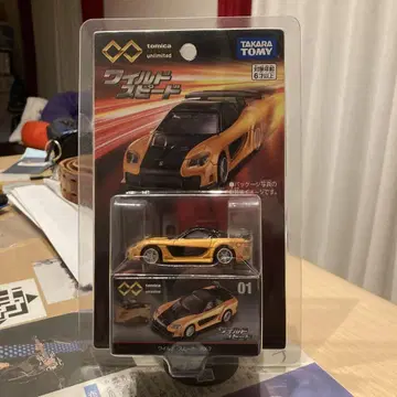 토미카 프리미엄 언리미티드 와일드 스피드 RX-7