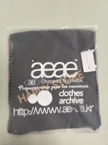 미사용 aeae 드로우 스트링 백 그레이