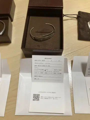 agete 아가트 페더 브레이슬릿