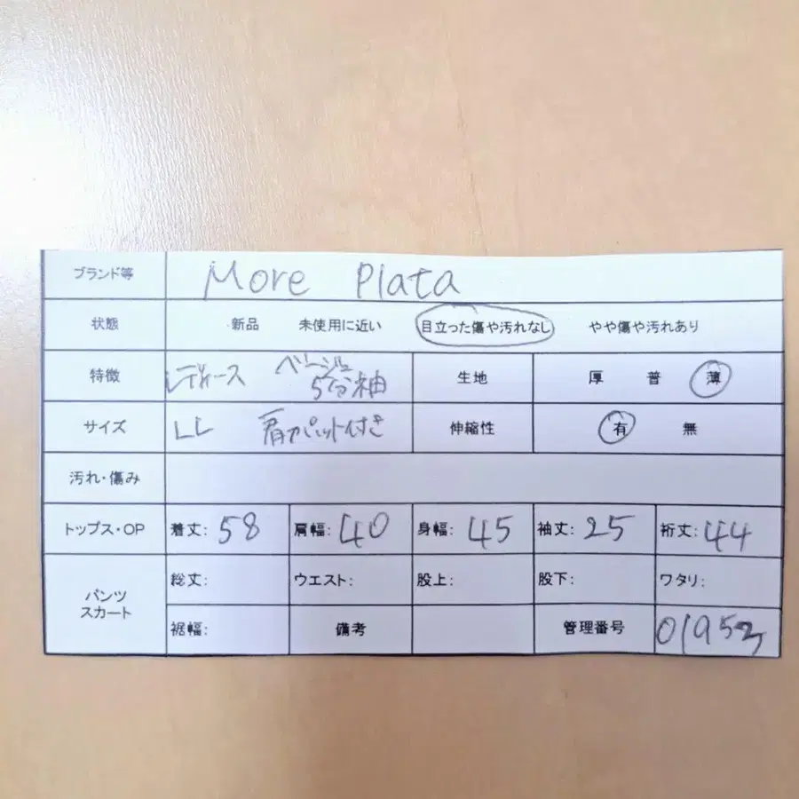 12번째 상품 이미지