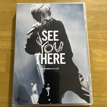 김무라 타쿠야. 라이브 DVD SEE YOU THERE
