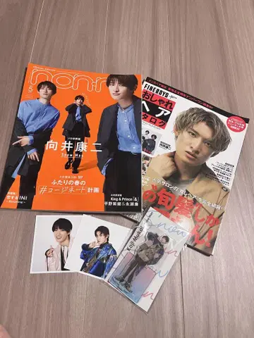 무카이 코지 세트 판매