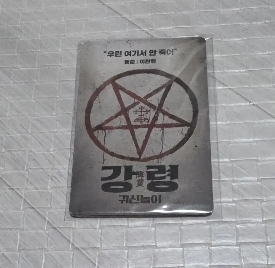 Product Details - 2