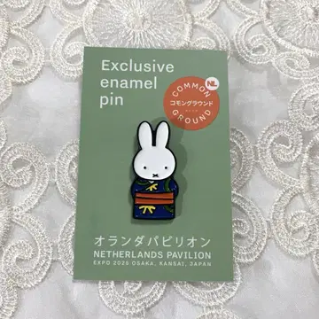 간사이 엑스포 네덜란드관 한정 미피 핀 배지