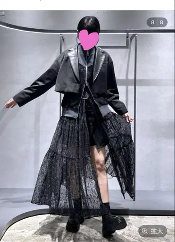 레이스 튤 벨트 스커트