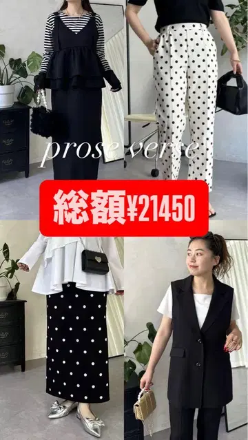 반값 세일 proseverse 4세트 덤 포함 여성용 의류 모모조