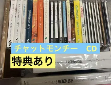 Chatmonchy CD 싱글 앨범 모음