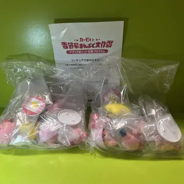 요시노야 커비 컴플리트 2세트
