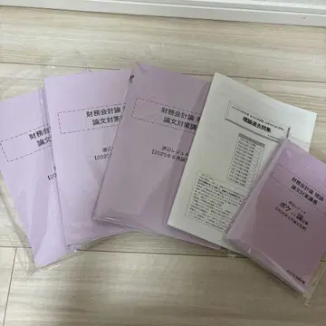 CPA 회계학원 2025년 목표 재무회계 이론 논문 대비 강의