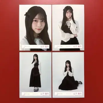 사쿠라사카 46 생사진 야마시타 히토미츠키 클래식 코디 세트