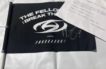 홍중 ATEEZ 멤버 개별 친필 사인 플래그 당첨품