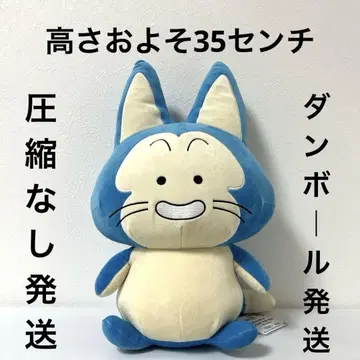 푸알 봉제 인형 드래곤볼