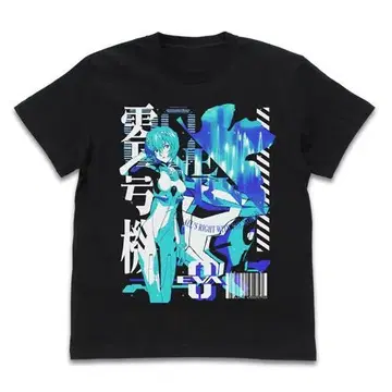 EVANGELION 에바 영호기 애시드 그래픽 티셔츠 M 사이즈