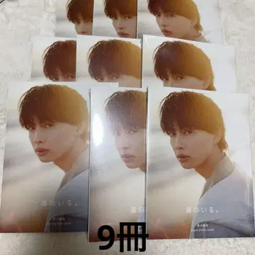 ONE N' ONLY 나오야 있음. 스타일 포토북 NAOYA 원엔