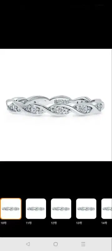 신품!! 10호 JEWELRY CASTLE 트위스트 링 선물 상자 포함