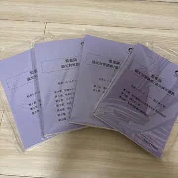 CPA회계학원 2025년 목표 감사론 논문 대책 강의