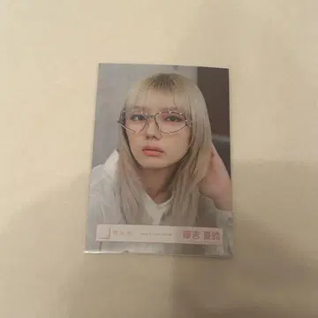 후지야스 카린 생사진