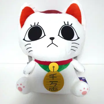 단다단 터보 할머니 (마네키네코) 봉제 인형 백팩