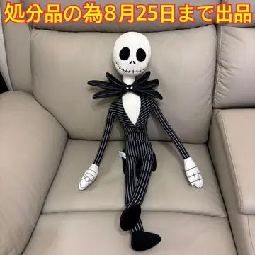 나이트메어 기가자이보 인형