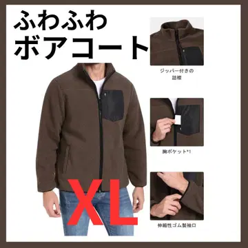 보아 코트 재킷 XL 남성용 겨울 블레이저 플리스 브라운 갈색