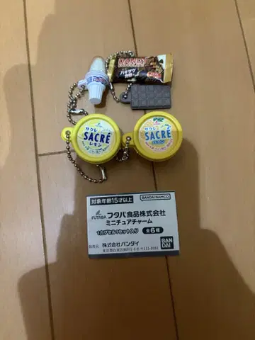 가차가차 후타바 식품 주식회사 미니 찰름 4점 세트