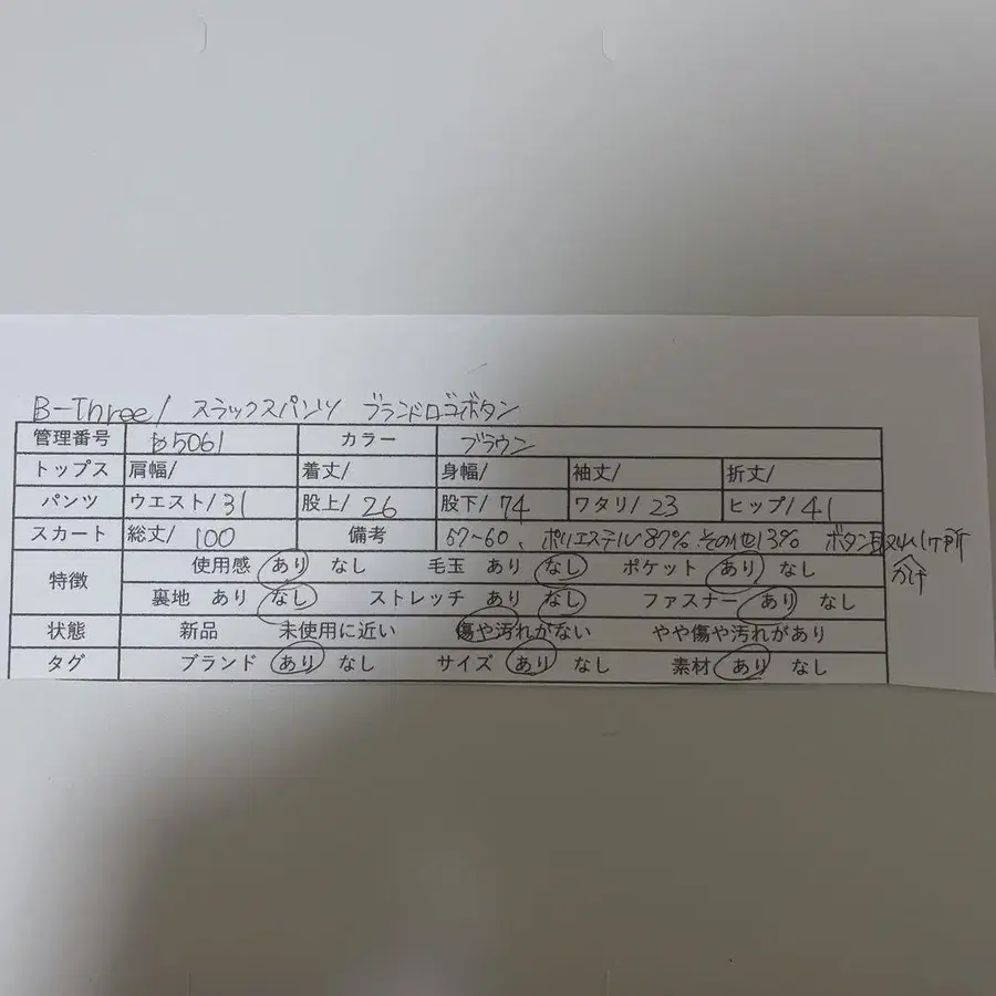 12번째 상품 이미지