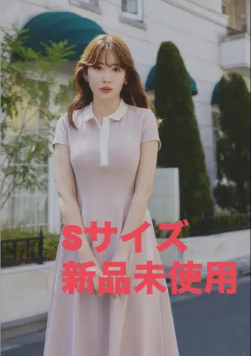 헤르리프토 단소매 폴로 드레스