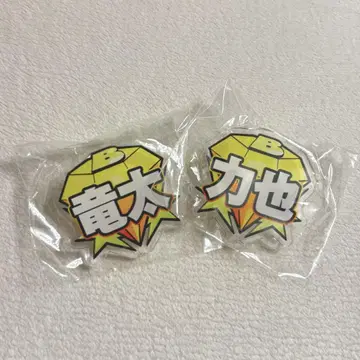 CL 히다 타카타 아키루 키홀더 배지 가챠