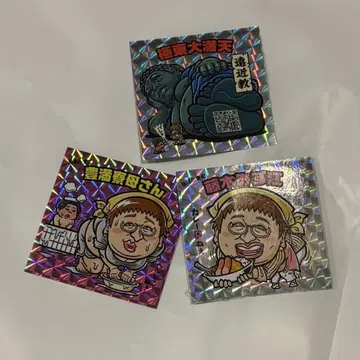 로버트 아키야마 류지 크리에이터스 파일 특별판 3매 세트