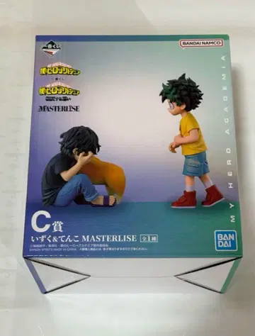 나의 히어로 아카데미아 MASTERLISE 피규어