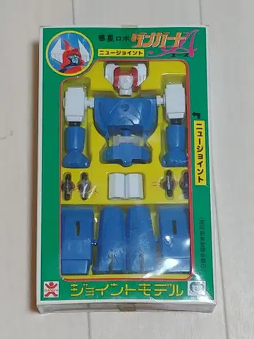 반다이 댄가드 A 조인트 모델 당시 제품