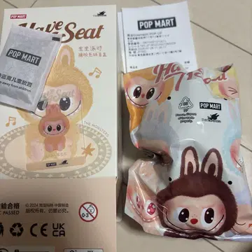 몬스터들이 앉아라! 라부부 바바