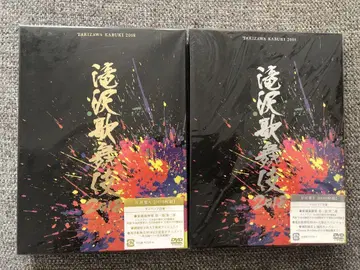 타키자와 가부키 2018 (초회판 A&B) (DVD 3장 세트)