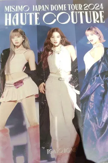 미사모 재팬 돔 투어