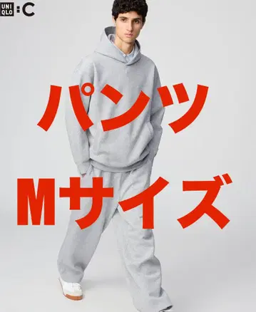 유니클로:C 스웨트 와이드 팬츠 그레이 M 사이즈