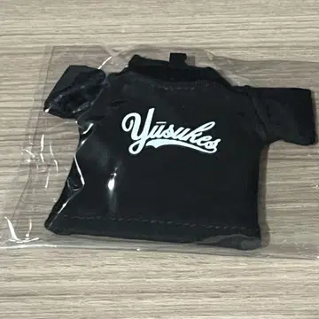 유스케 복권 D상 키링