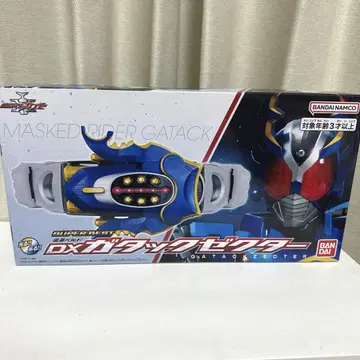 Super Best DX 가탁 젝터