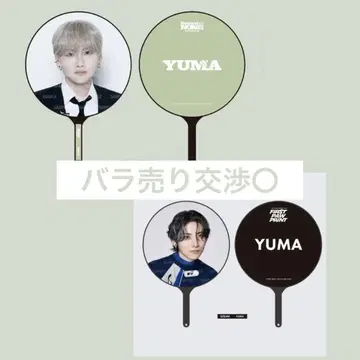 &TEAM 유마 YUMA 부채 피켓 세트